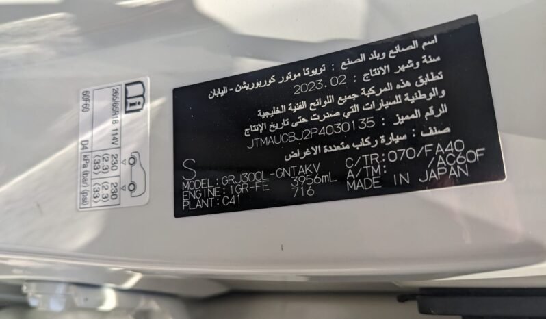 
								Used 2023 Toyota Land Cruiser full									